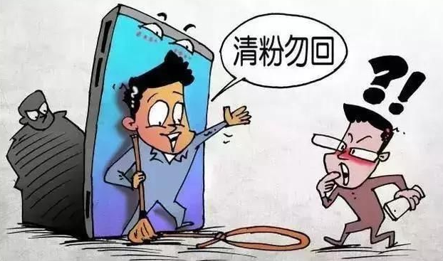 微博里说的僵尸粉是什么意思啊