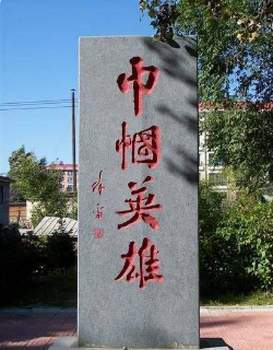 中国古代四大巾帼英雄是那四个？