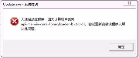 无法启动此程序,因为计算机中丢失d3dcompiler_47.dll