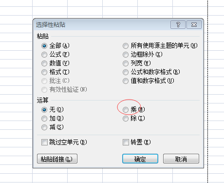 Excel求和函数 sum 为0这是怎么回事