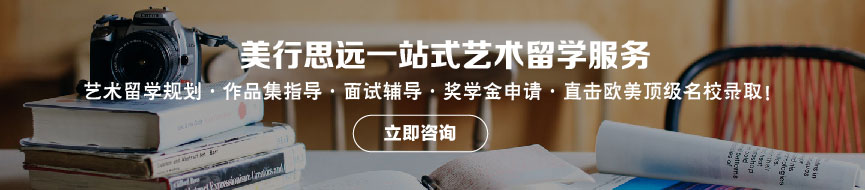 马来亚大学申请条件是什么？