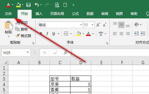 EXCEL看不到下面的SHEET1,SHEET2是怎么回事？