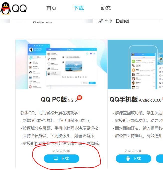 qq软件无法打开，一直说无法访问个人文件夹。请问这是为什么？