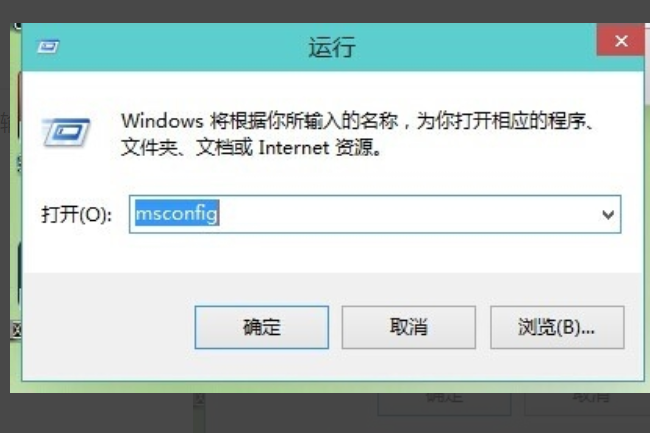 Windows10用户账户控制怎么取消