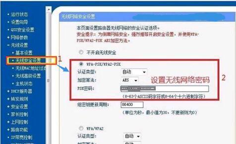 天翼网关怎样设置路由器