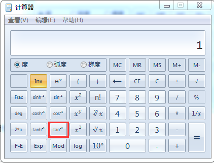 计算器怎么算 反正切比如 arctanX