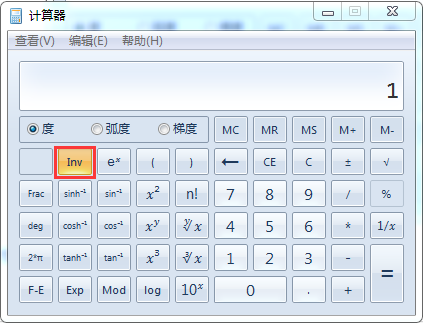 计算器怎么算 反正切比如 arctanX