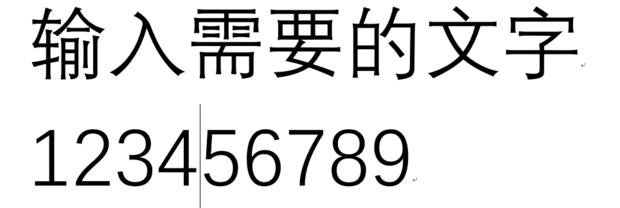 如何设置WORD中的字体方向？