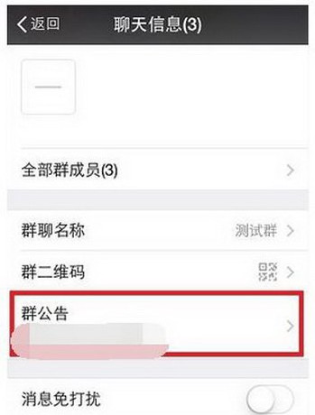 微信群怎么@所有人？只有群主才可以吗？