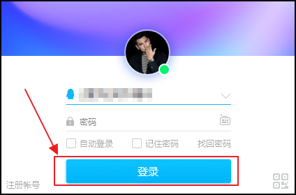 微信名字后面的小字体怎么弄的啊！求指教。