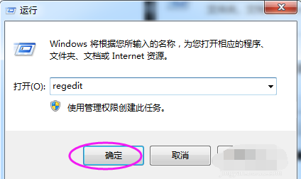 怎么将电脑桌面的储存路径改为D盘或者其他盘？