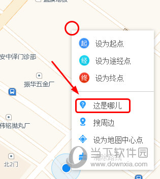 高德地图怎么输入经纬度查询地点