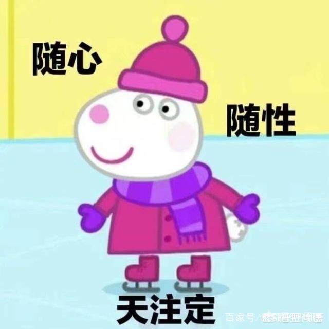 佛系的人什么心理？