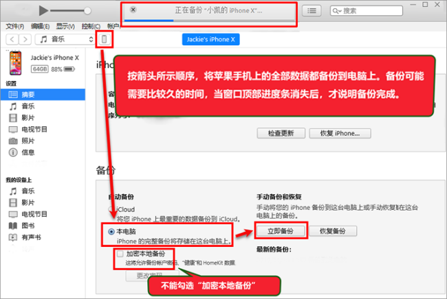 备份的微信聊天记录保存在电脑什么位置，如何打开？