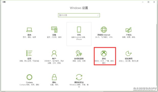 提高帧数设置教程 Win10怎么提高帧数