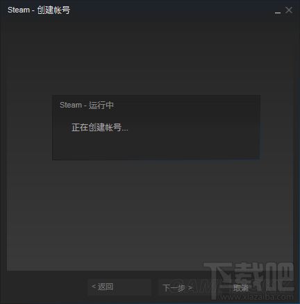 平台注册账号教程 steam账号怎么注册