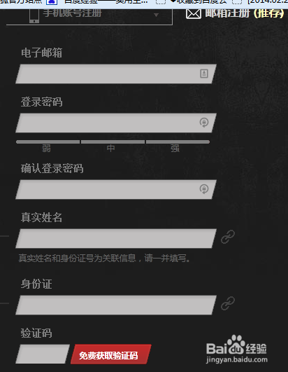 DOTA2国服STEAM怎么绑定完美账号