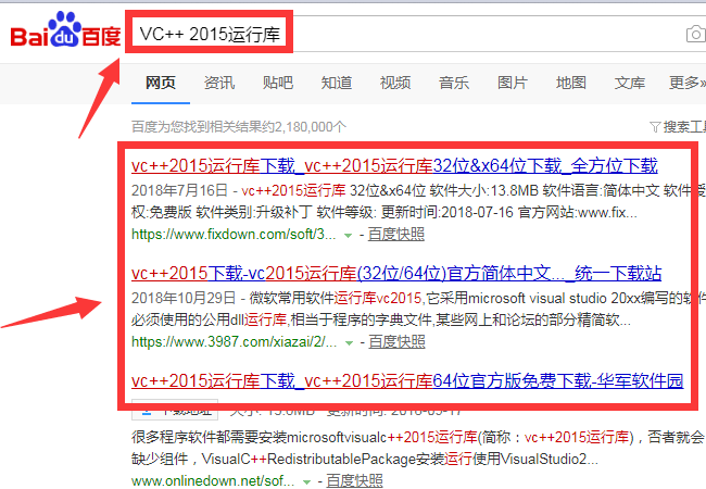 vcomp140.dll是什么文件