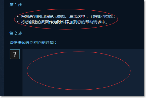 steam怎么申诉啊 现在那里找客服申诉啊 我的被误封了