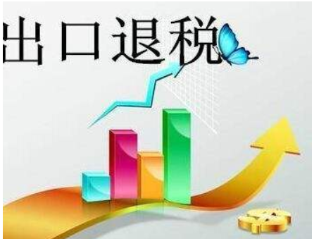 出口退税在税局备案需要什么资料？