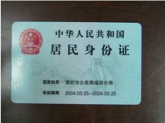 新生儿上户口需要什么证件和材料