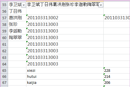 后序是numbers的文件如何打开