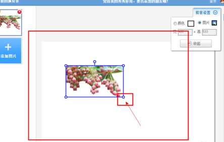 手机美图秀秀怎么把背景变白？