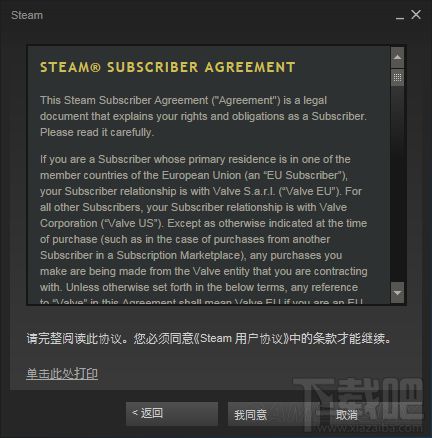 平台注册账号教程 steam账号怎么注册