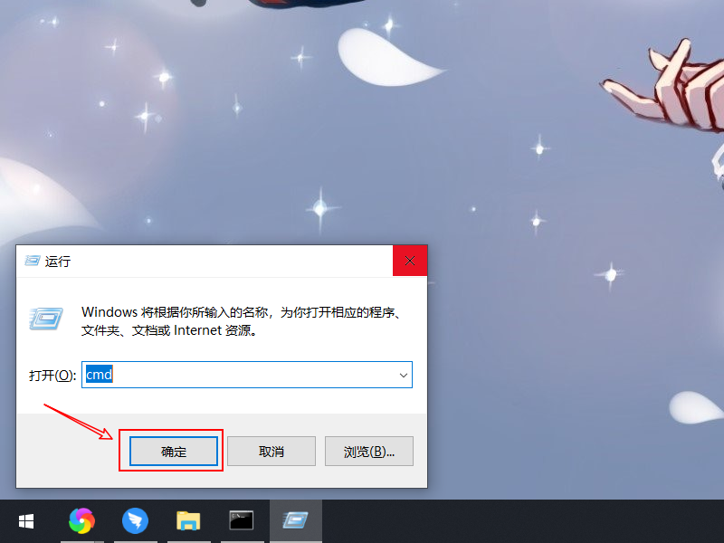 win10电脑定时关机怎么设置