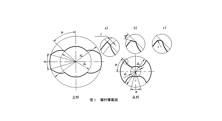 横截面指的是什么？