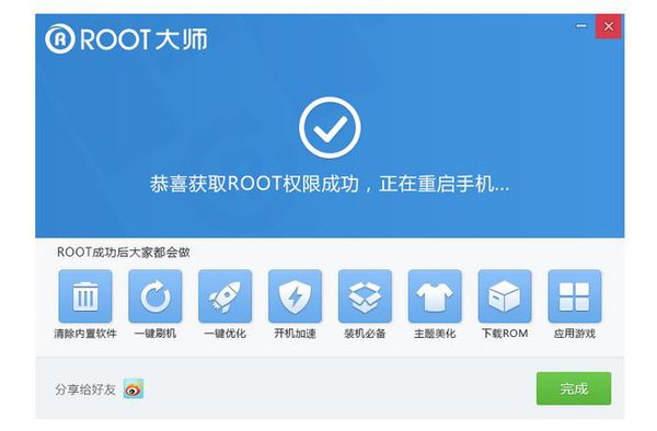 OPPO手机怎么获得root权限