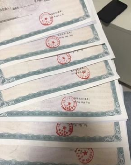 新注册的公司开对公账户需要什么资料