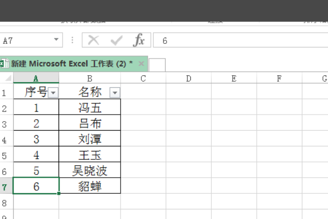 EXCEL筛选之后如何自动排序