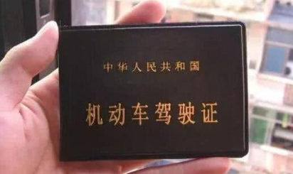 如何办理摩托车驾照增驾C1?