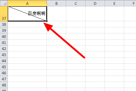 怎样在WPS表格制作中绘制斜线,和输入文字