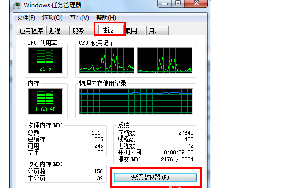 我可以通过qq 定位qq 好友现在的位置吗?怎么定位?急找人!!