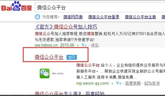 哈喽，你好，微信公众号页面模板没有模板怎么回事？