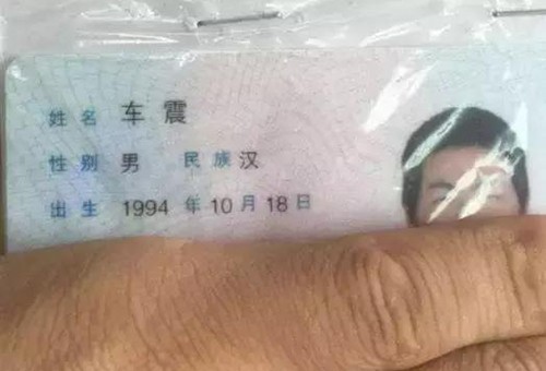 中国最奇葩的20个名字是什么？