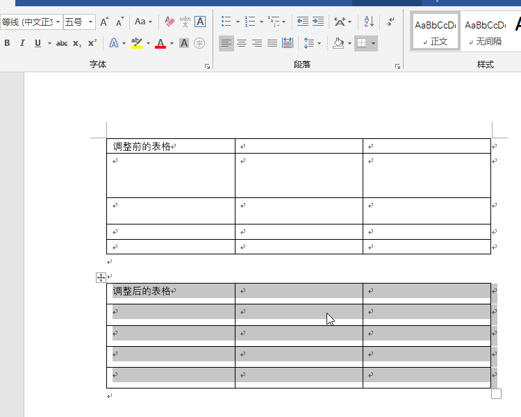 word里的表格如何统一调整行高？