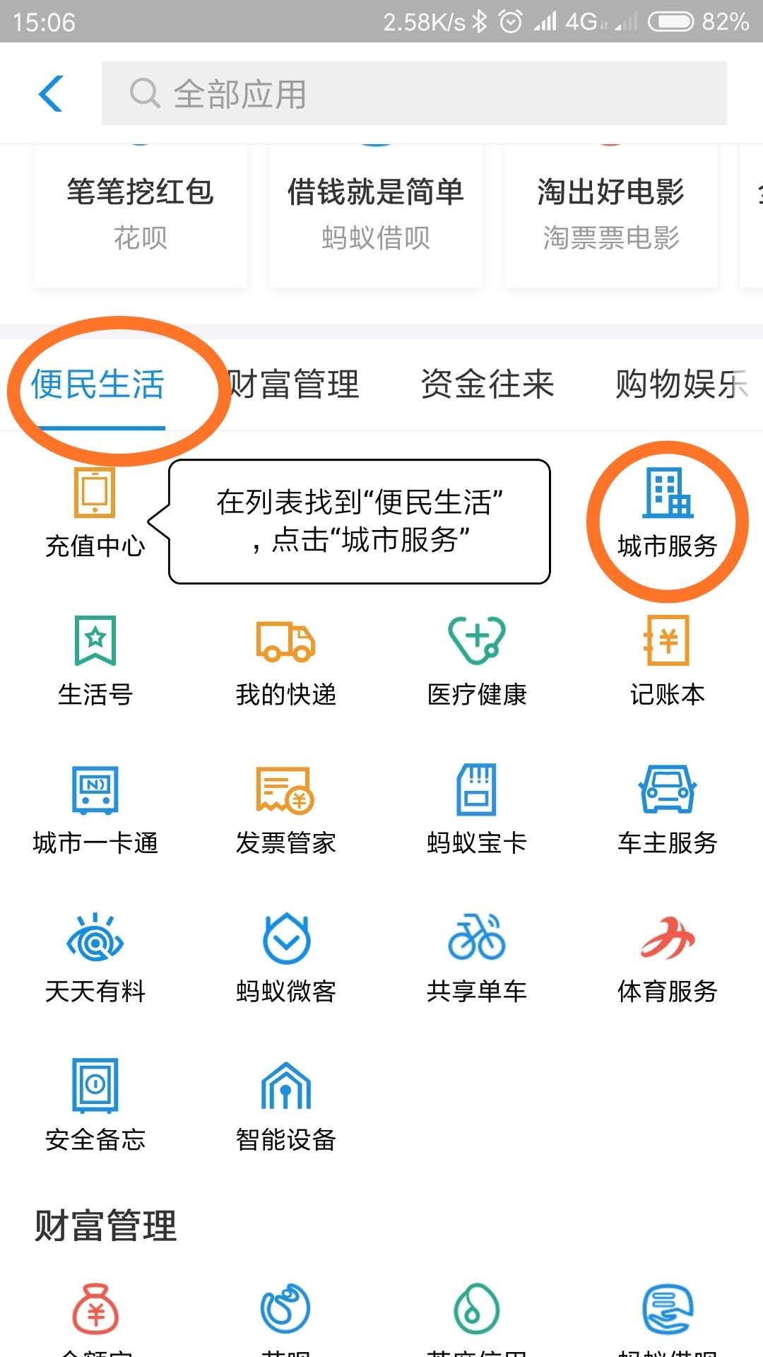 如何查公司交的社保？