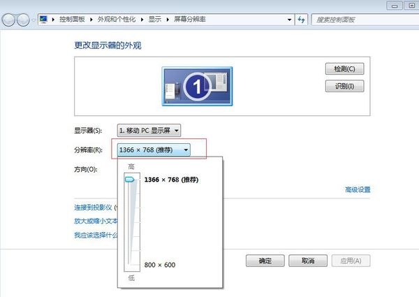 电脑屏幕上的字不清晰了！怎么办