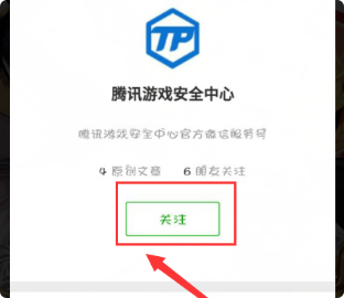 dnf解除安全模式 发短信要发什么内容