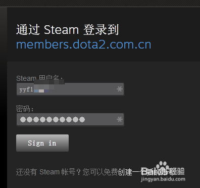 DOTA2国服STEAM怎么绑定完美账号