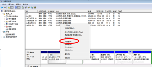 电脑怎样增加硬盘容量和提高内存