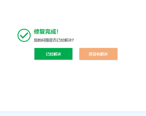 电脑键盘指示灯不亮怎么办？