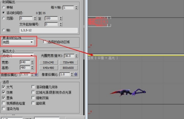 3D Max渲染出来全是黑的，怎么办