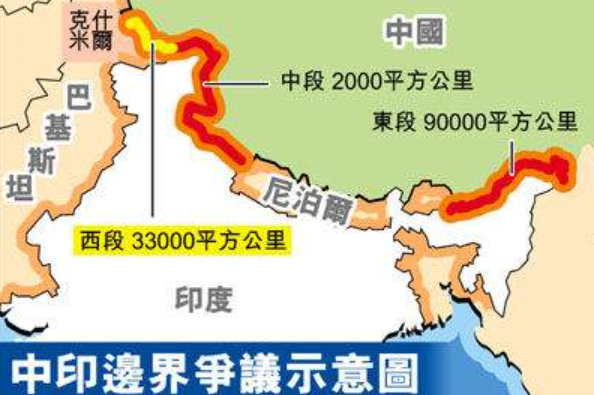 为什么中印边境克什米尔地区，地图上描绘的是大块白色