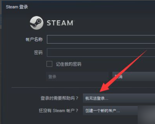 我steam号被盗了 我找回过程中的时候 我邮箱收不到steam的验证码 怎么办