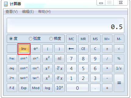 反三角函数在计算器上怎么操作