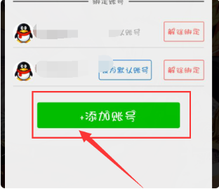 dnf解除安全模式 发短信要发什么内容